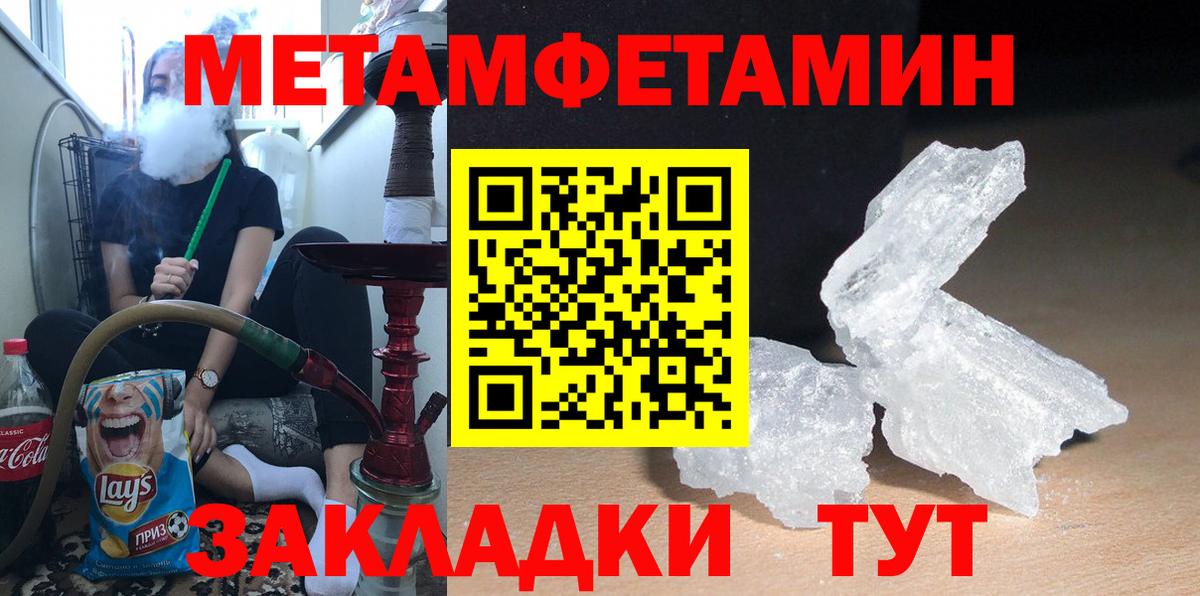 АМФЕТАМИН 98% Лесозаводск