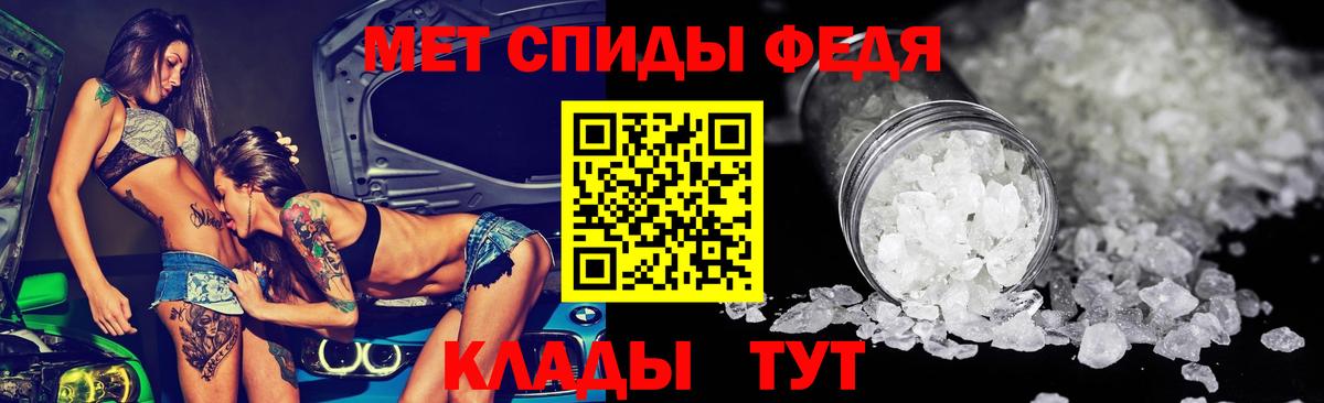 Амфетамин  АМФ Розовый  Вход с VPN  Лесозаводск 