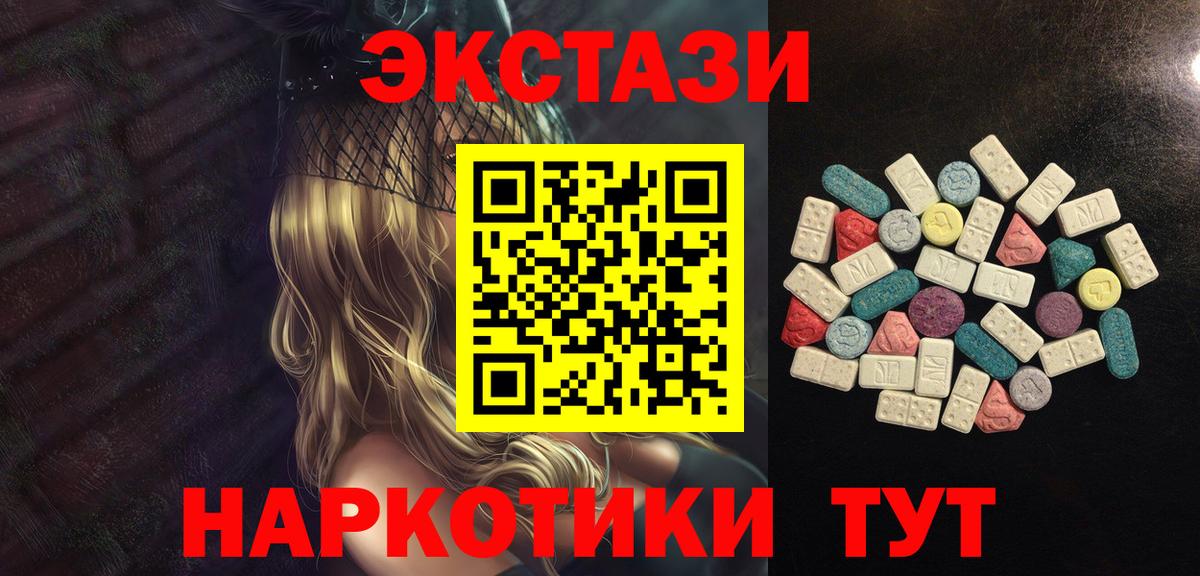 Лесозаводск  ЭКСТАЗИ Punisher  как найти наркотики  Экстази 250 мг  Вход с VPN 