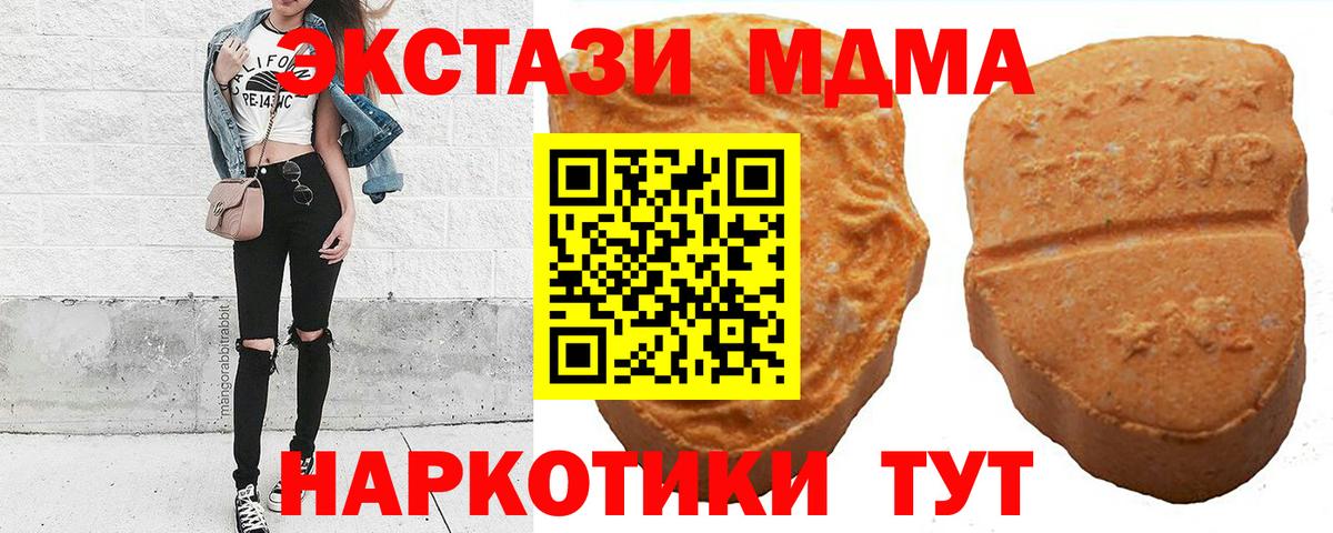 Экстази 99% Лесозаводск