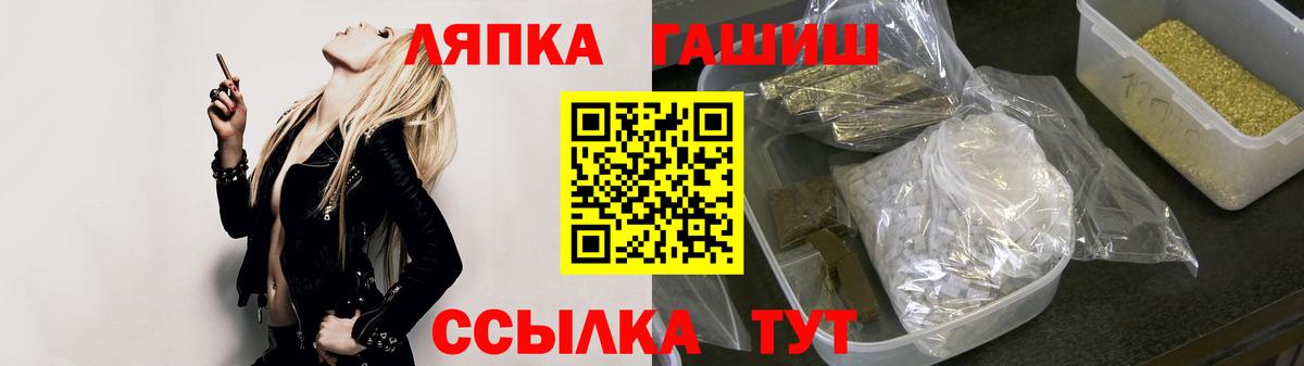 Лесозаводск  дарнет шоп  ГАШИШ индика сатива  Вход с VPN  ГАШ hashish  ГАШИШ 