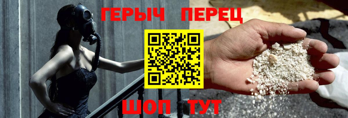 ГЕРОИН  Вход с VPN  Лесозаводск  ГЕРОИН VHQ 