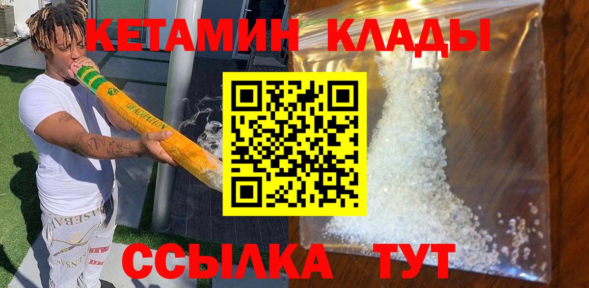 МЕТАДОН Лесозаводск