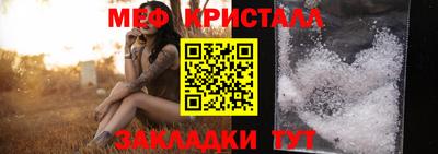 гашик Заводоуковск