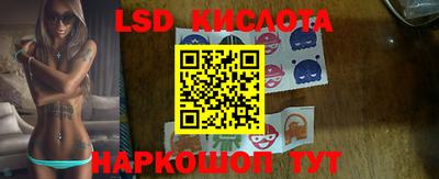 гашик Заводоуковск