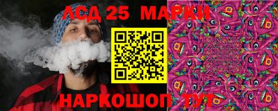 PSILOCYBIN Ипатово
