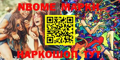 хмурый Ирбит