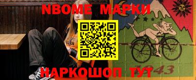 PSILOCYBIN Ипатово