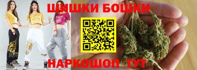гашик Заводоуковск