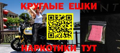 гашик Заводоуковск