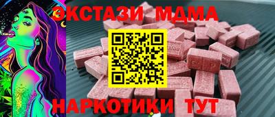мяу мяу мука Жуковский