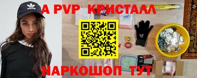 гашик Заводоуковск