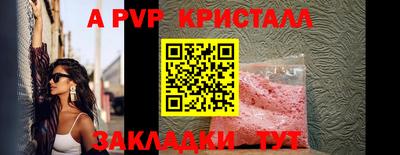 мяу мяу мука Жуковский