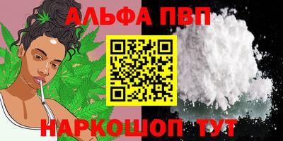 гашик Заводоуковск
