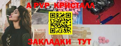 мдпв Заволжье