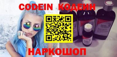 гашик Заводоуковск