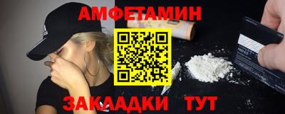 гашик Заводоуковск