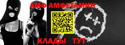 гашик Заводоуковск