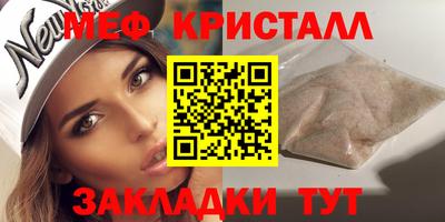 гашик Заводоуковск