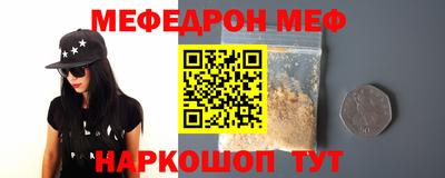 амфетамин Изобильный