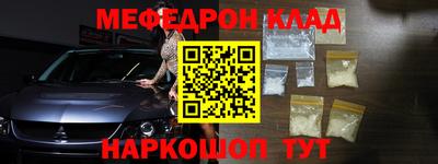 каннабис Ярцево
