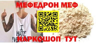 гашик Заводоуковск