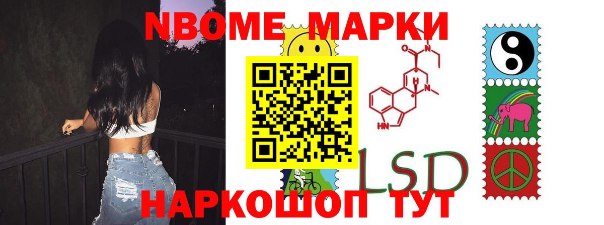 ЛСД экстази ecstasy Лесозаводск