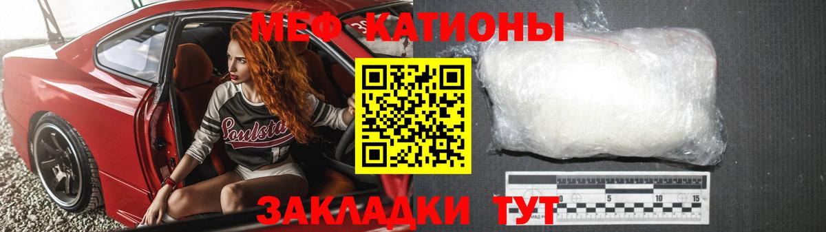 даркнет сайт  МЯУ-МЯУ  МЯУ-МЯУ  Лесозаводск  Вход с VPN  Мефедрон мяу мяу 