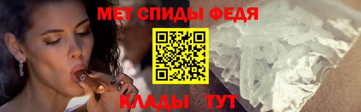 Метамфетамин пудра  Метамфетамин пудра  Лесозаводск  МЕТАМФЕТАМИН  Вход с VPN 