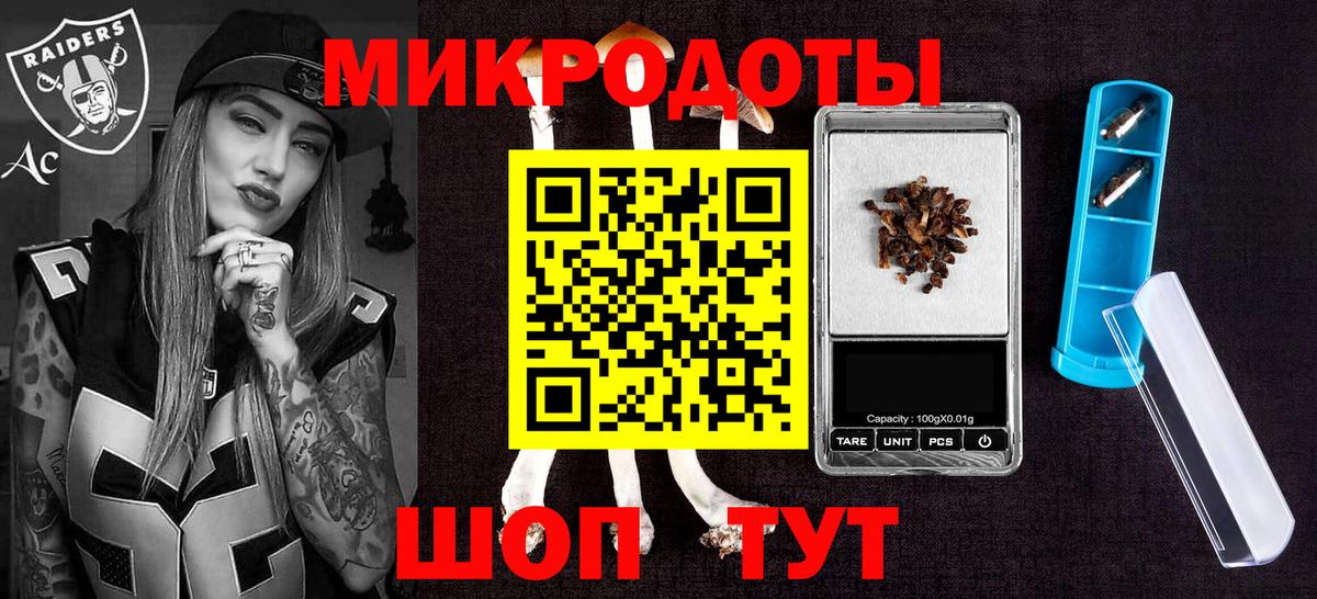 Галлюциногенные грибы мицелий Лесозаводск