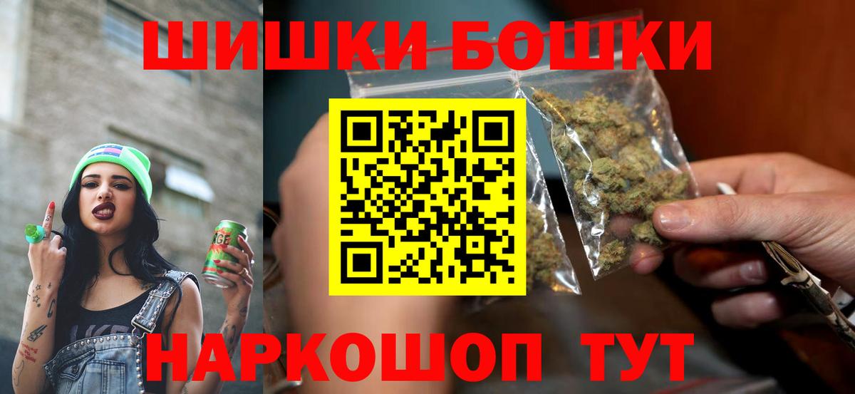 Бошки марихуана Ganja Лесозаводск