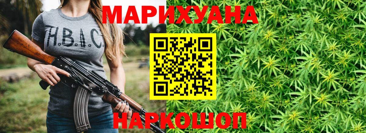 Канабис сатива  Канабис тримм  Лесозаводск  Марихуана ГИДРОПОН  Вход с VPN 